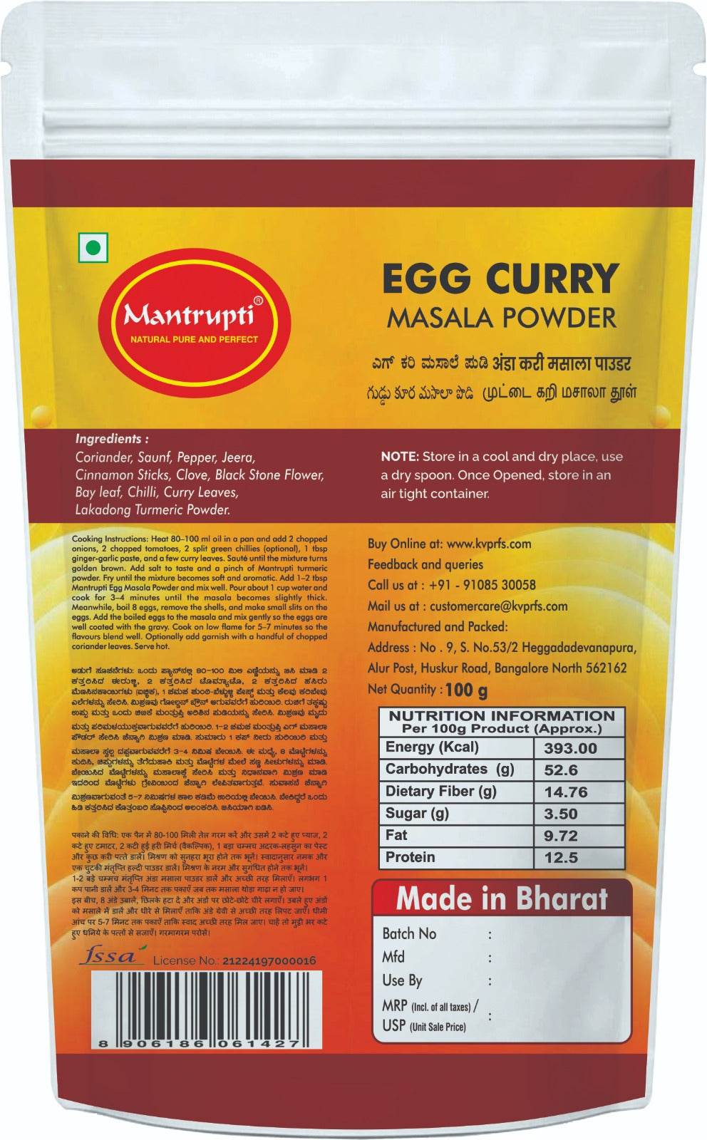 Mantrupti Egg Masala Powder | Grocsy