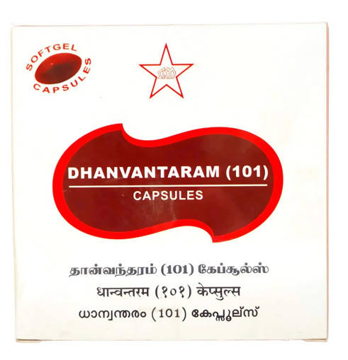 Skm Ayurveda Dhanvantaram (101) Capsules | Grocsy