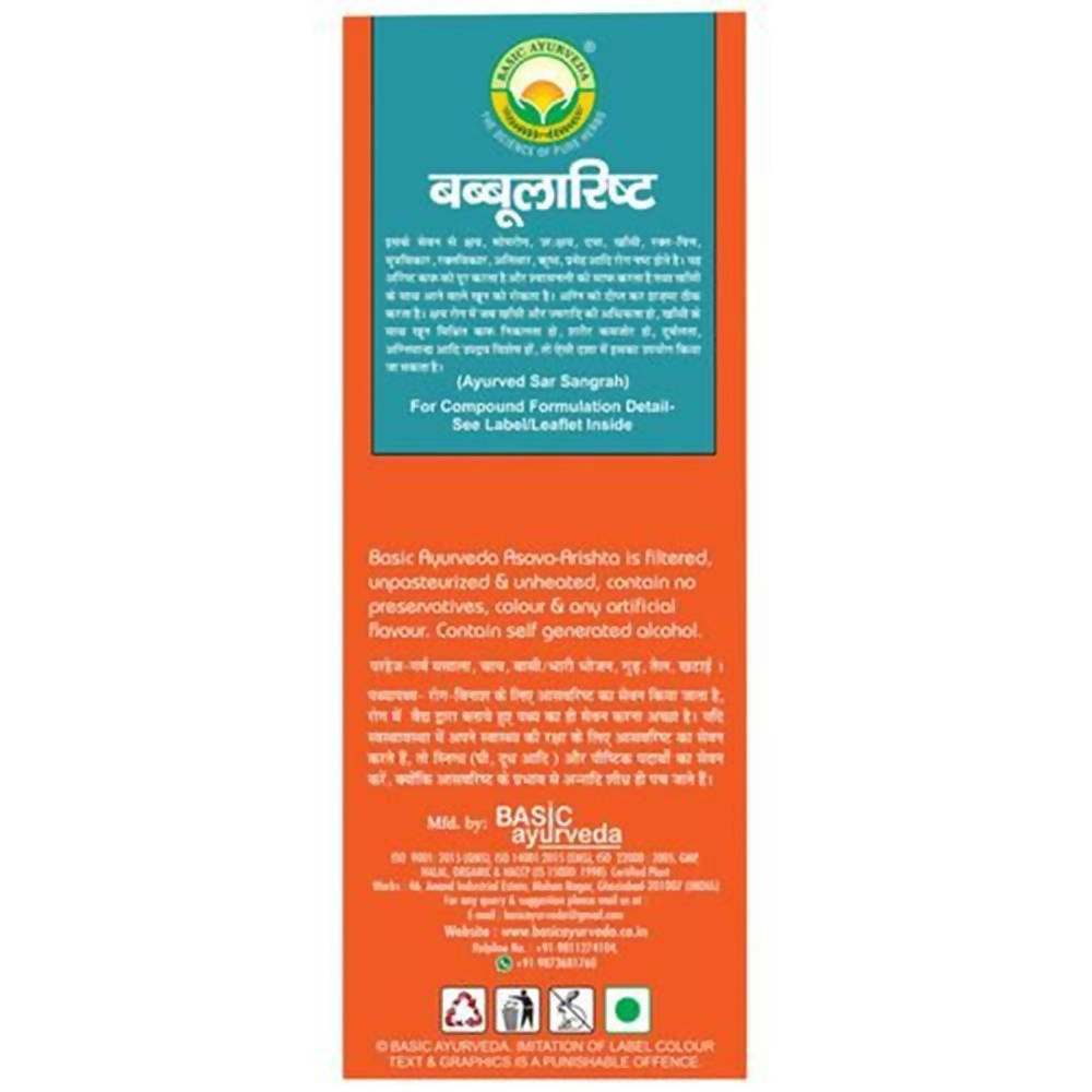 Basic Ayurveda Babbularistha | Grocsy