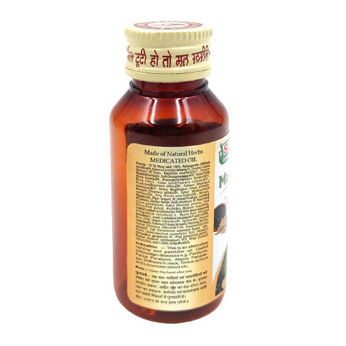 Sharmayu Ayurveda Mahamash Tel | Grocsy