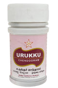 Skm Ayurveda Urukku Chendooram | Grocsy