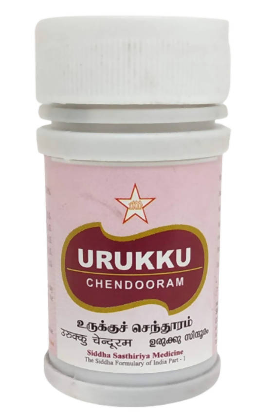 Skm Ayurveda Urukku Chendooram | Grocsy