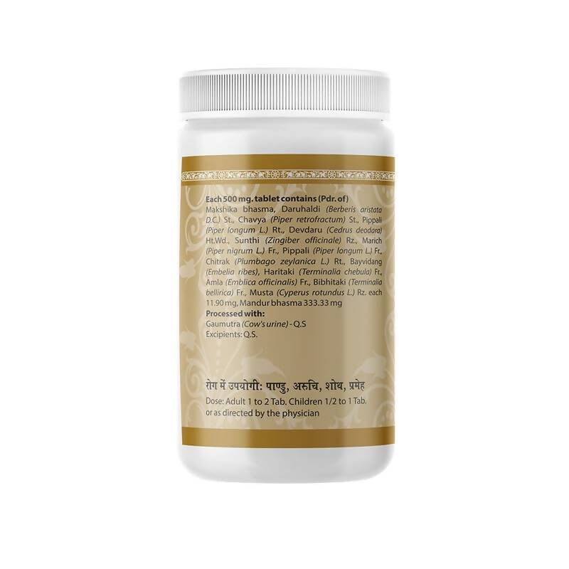 Uma Ayurveda Mandur Vatak Tablets | Grocsy