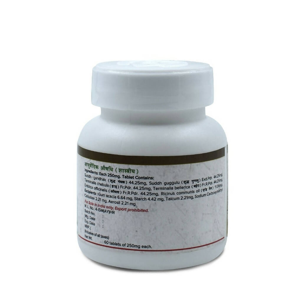 Maharishi Ayurveda Vatari Guggulu Tablets | Grocsy