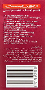 Everest Chole Masala Powder
