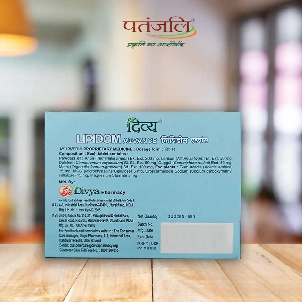 Patanjali Divya Lipidom Advance Tablets | Grocsy