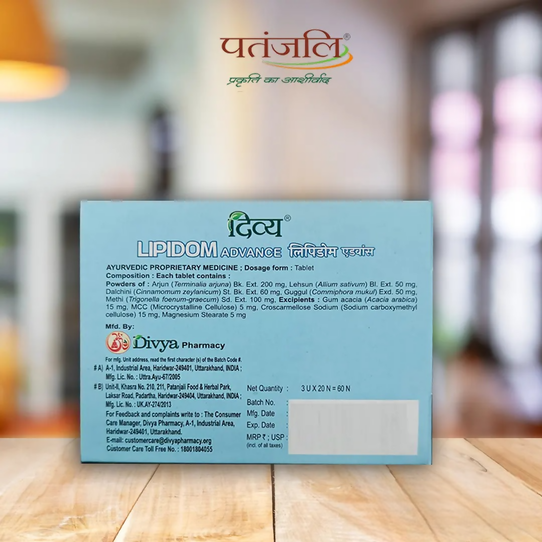 Patanjali Divya Lipidom Advance Tablets | Grocsy