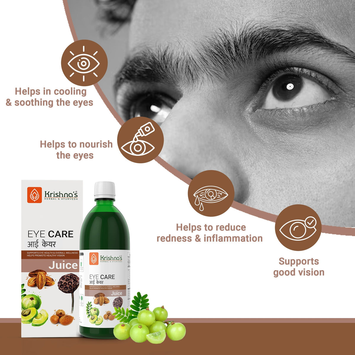 Krishna'S Herbal & Ayurveda Eye Care Juice | Grocsy