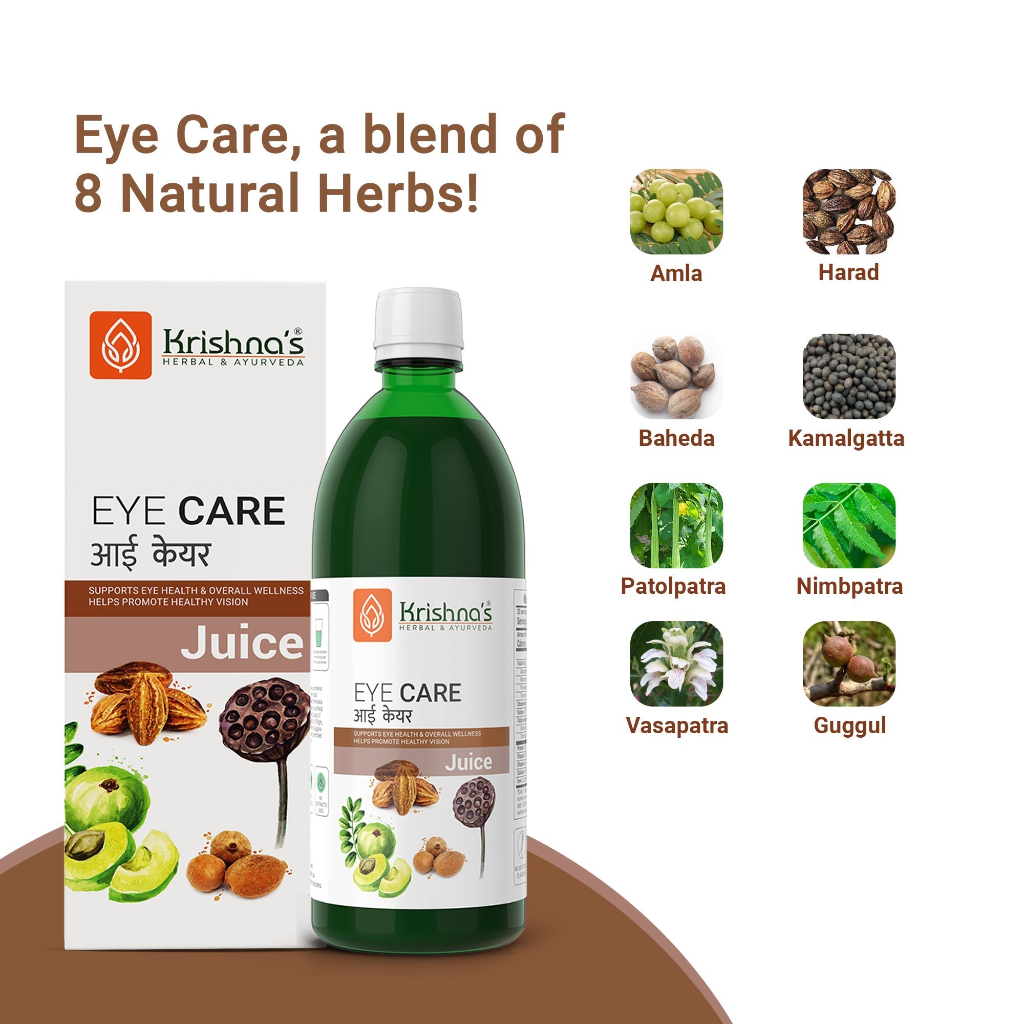 Krishna'S Herbal & Ayurveda Eye Care Juice | Grocsy