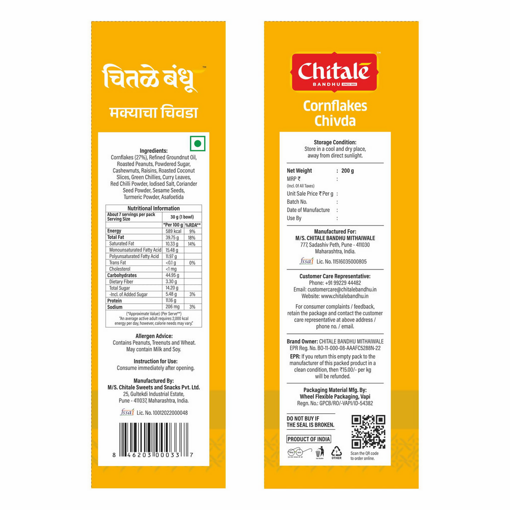 Chitale Bandhu Cornflakes Chivda | Grocsy