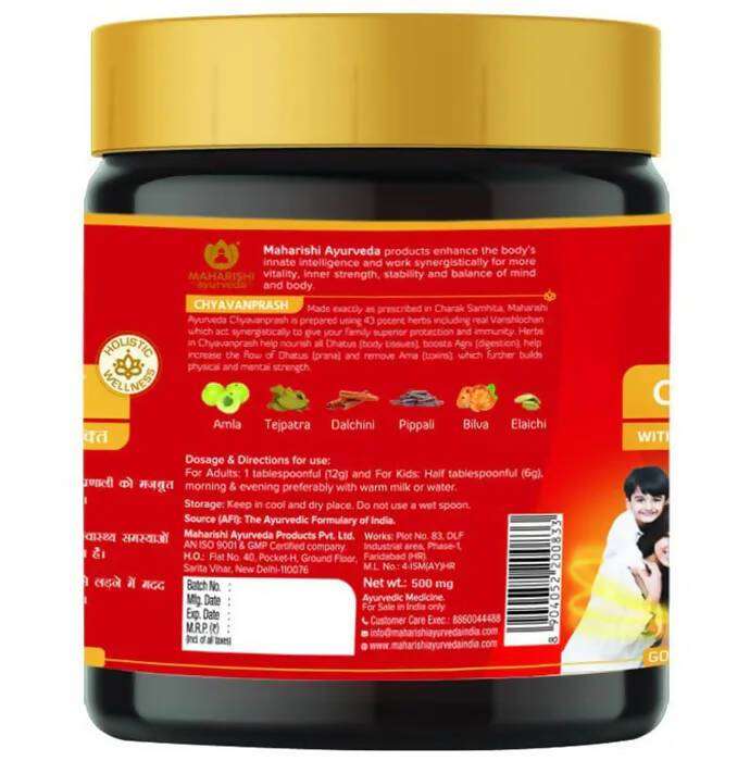 Maharishi Ayurveda Chyavanprash - Swadesiicart