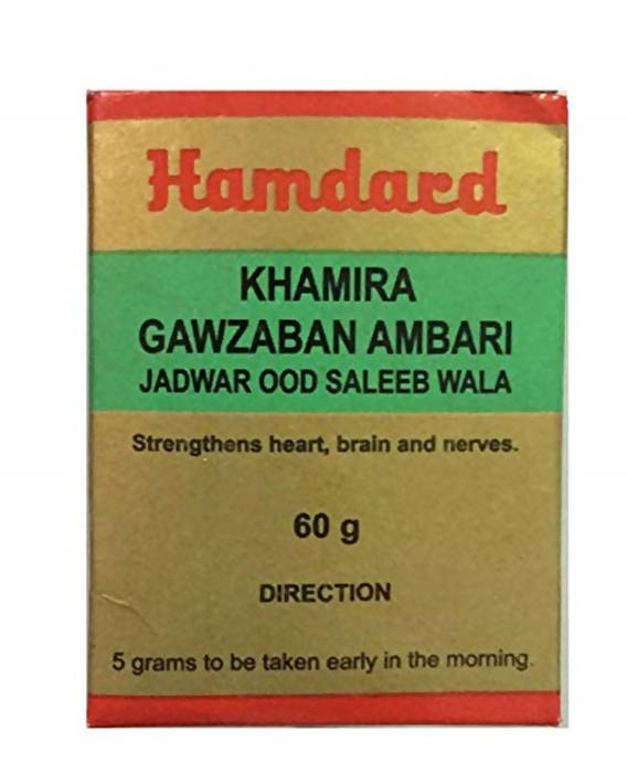 Hamdard Khamira Gawzaban Ambari Jadwar OOD Saleeb Wala | Grocsy