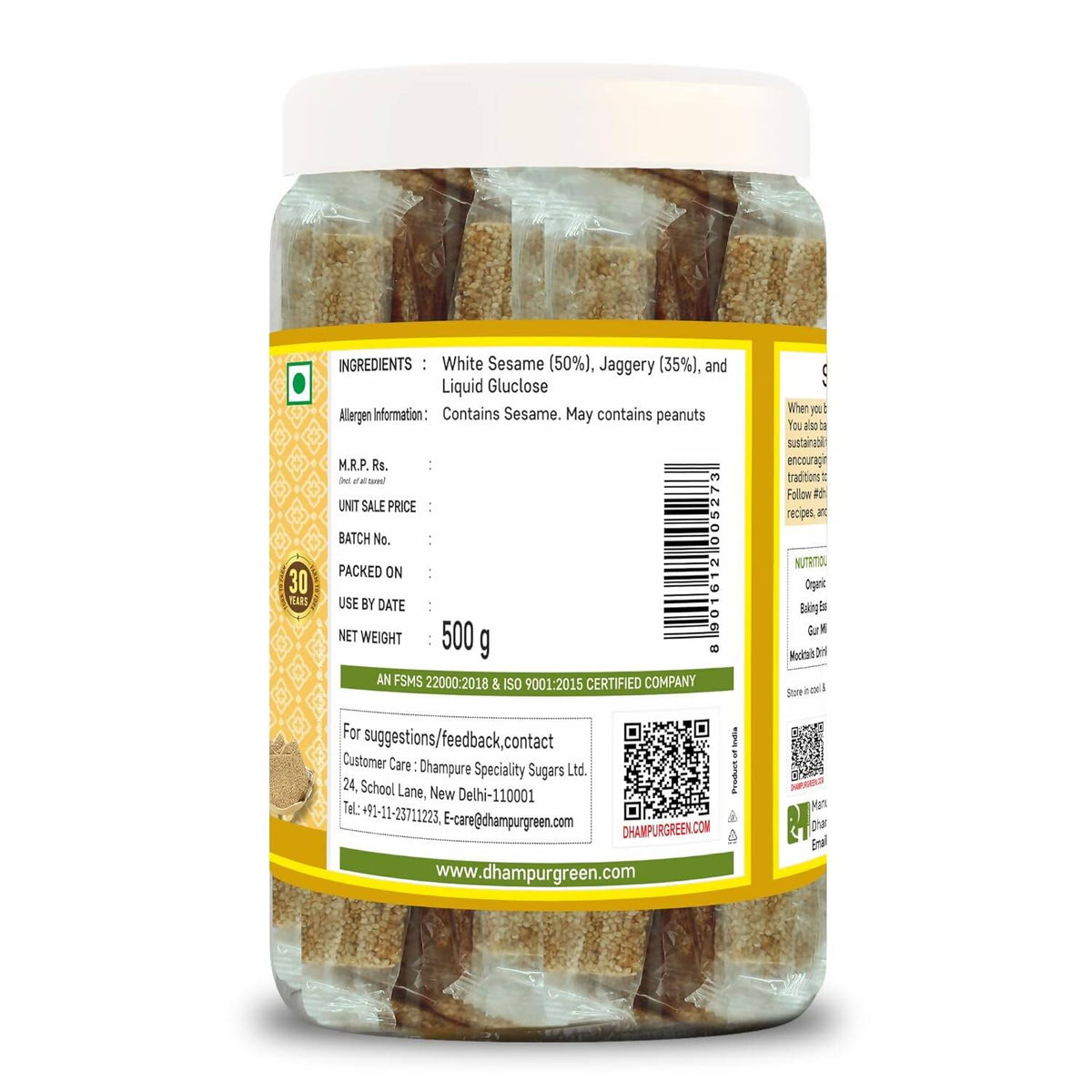 Dhampur Green Sesame Jaggery Chikki | Grocsy