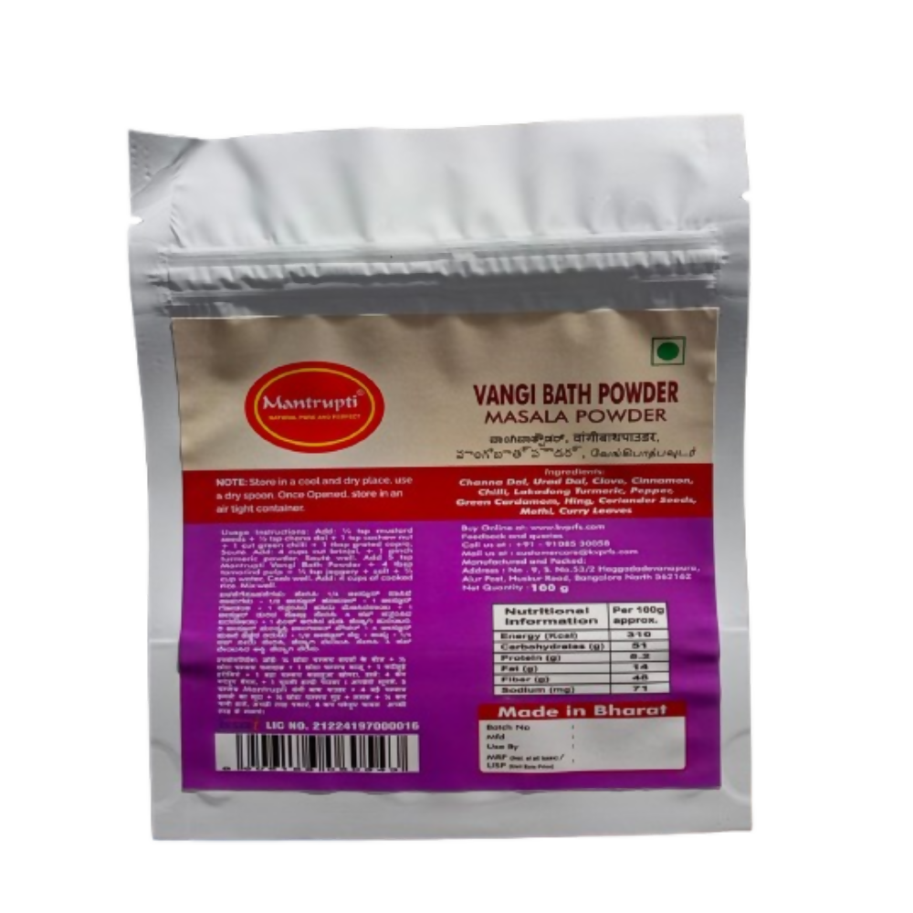 Mantrupti VangiBath Powder | Grocsy