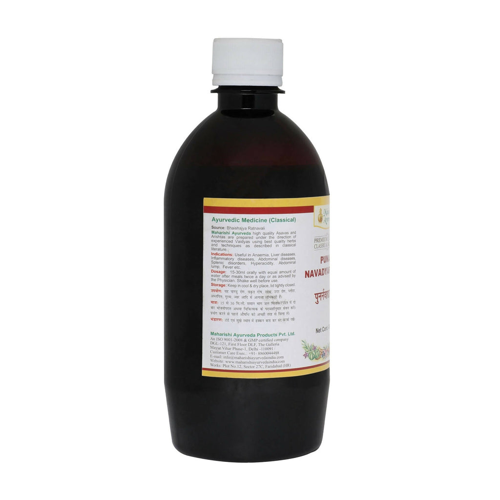 Maharishi Ayurveda Punarnavadyarishta | Grocsy