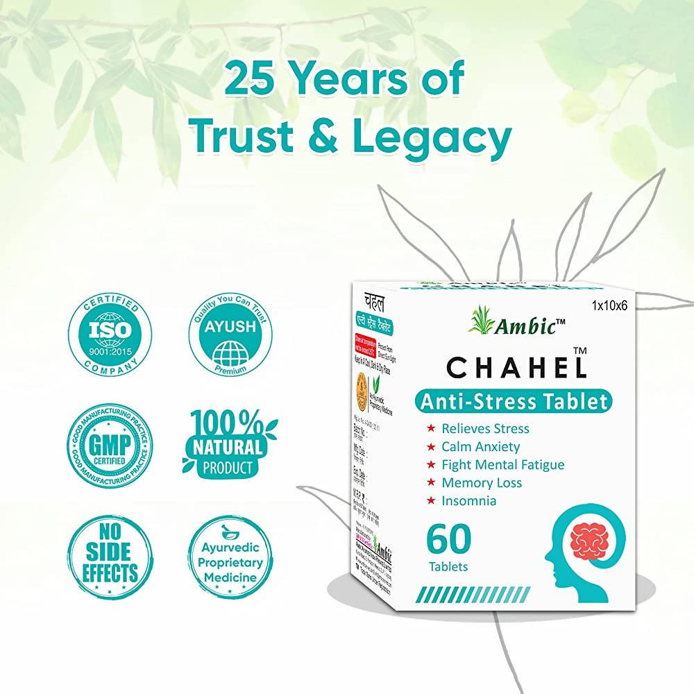 Ambic Chahel Anti-Stress Tablets | Grocsy