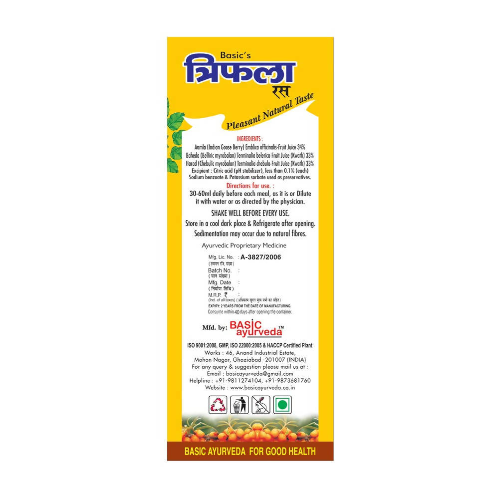 Basic Ayurveda Triphala Ras | Grocsy