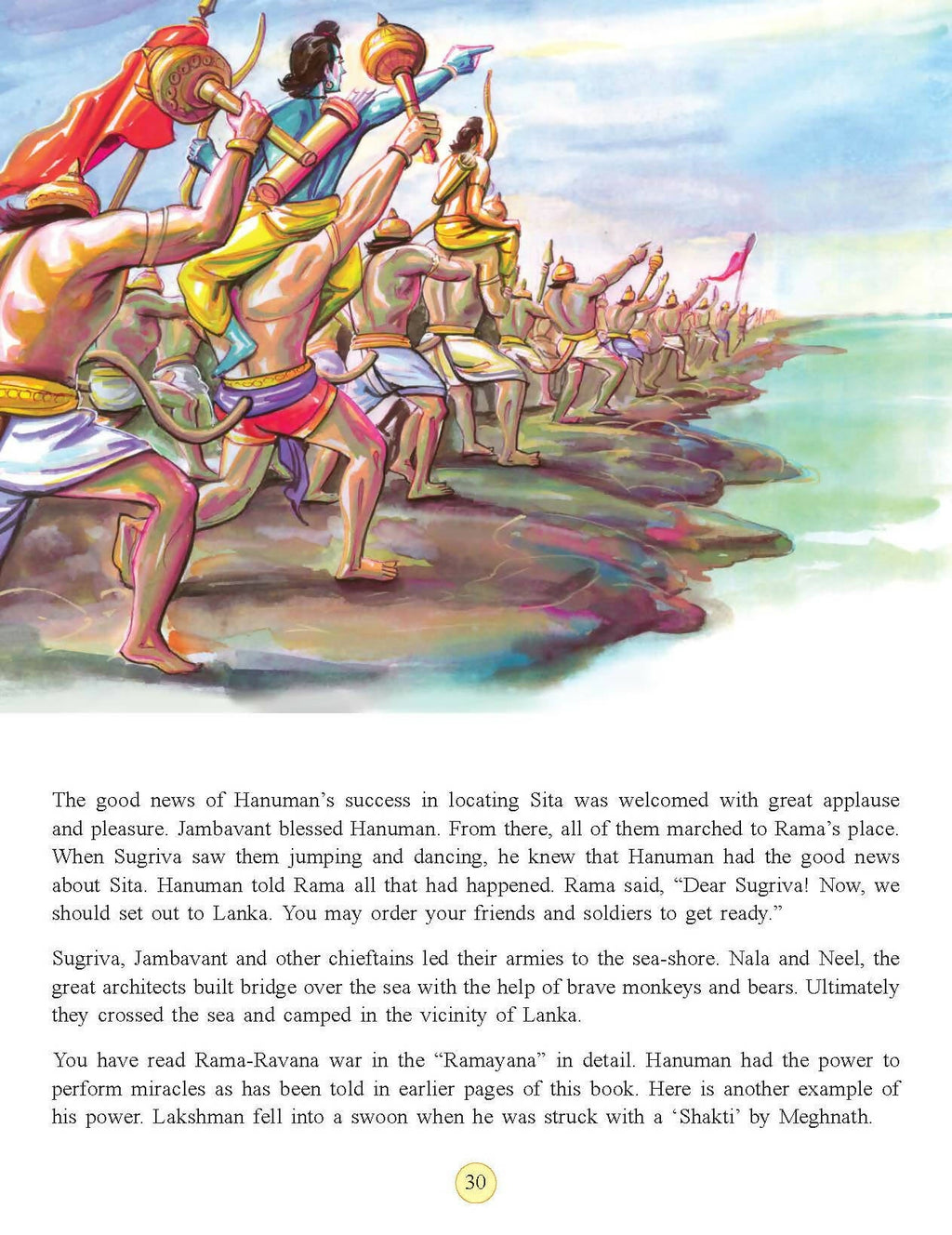 Dreamland Publications Jai Hanuman (English) : Children Religion Book | Grocsy
