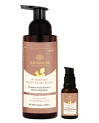 AreoVeda Skin Repair Bundle | Grocsy