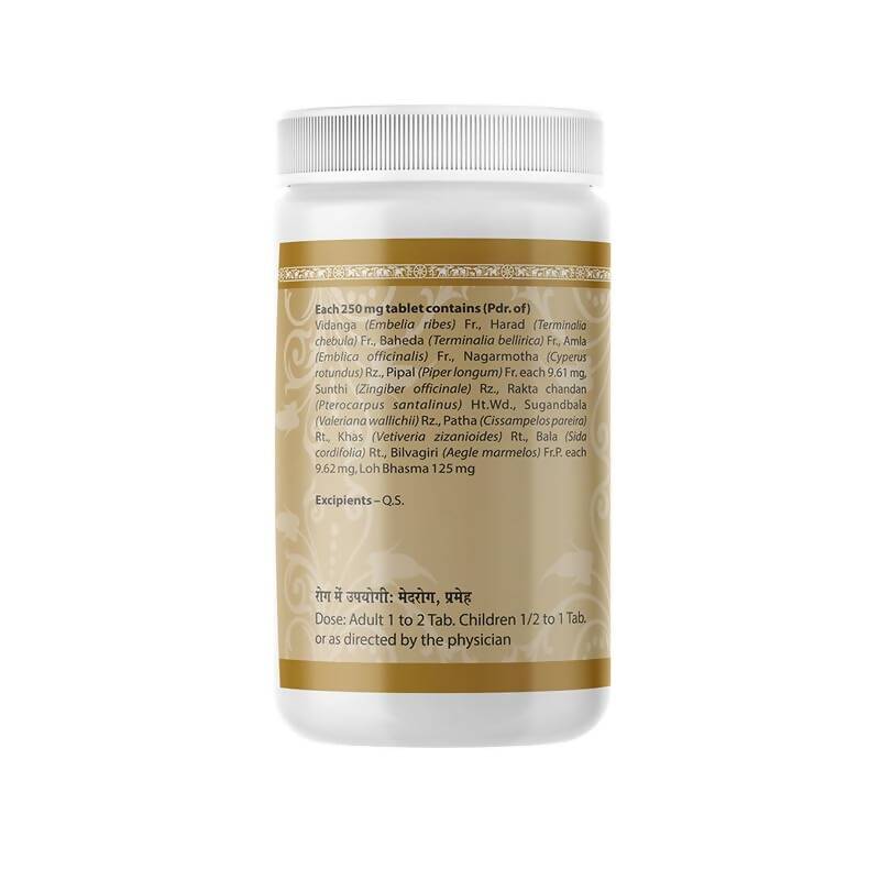 Uma Ayurveda Medohar Vidangadi Lauha Tablets | Grocsy