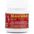 Hamdard Mahwari | Grocsy