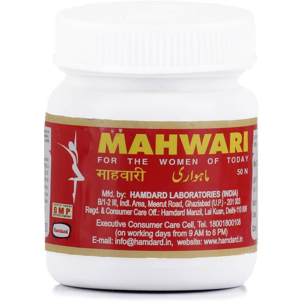 Hamdard Mahwari | Grocsy