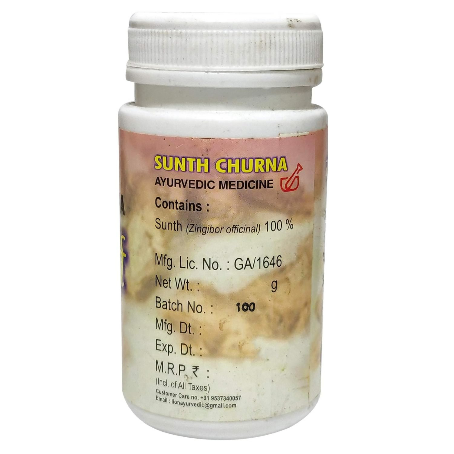 Lion Ayurveda Sunth Churna | Grocsy