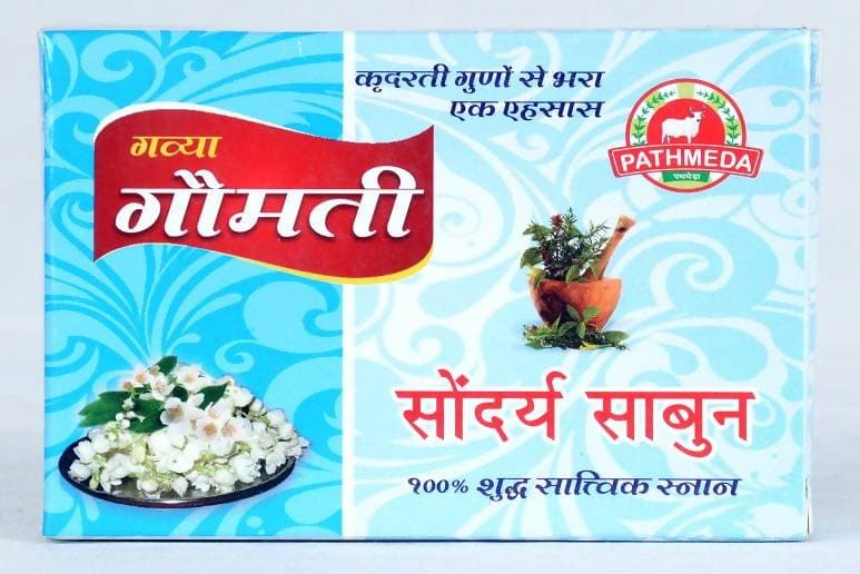 Gavyamart Pathmeda Gavya Gomati Soap | Grocsy