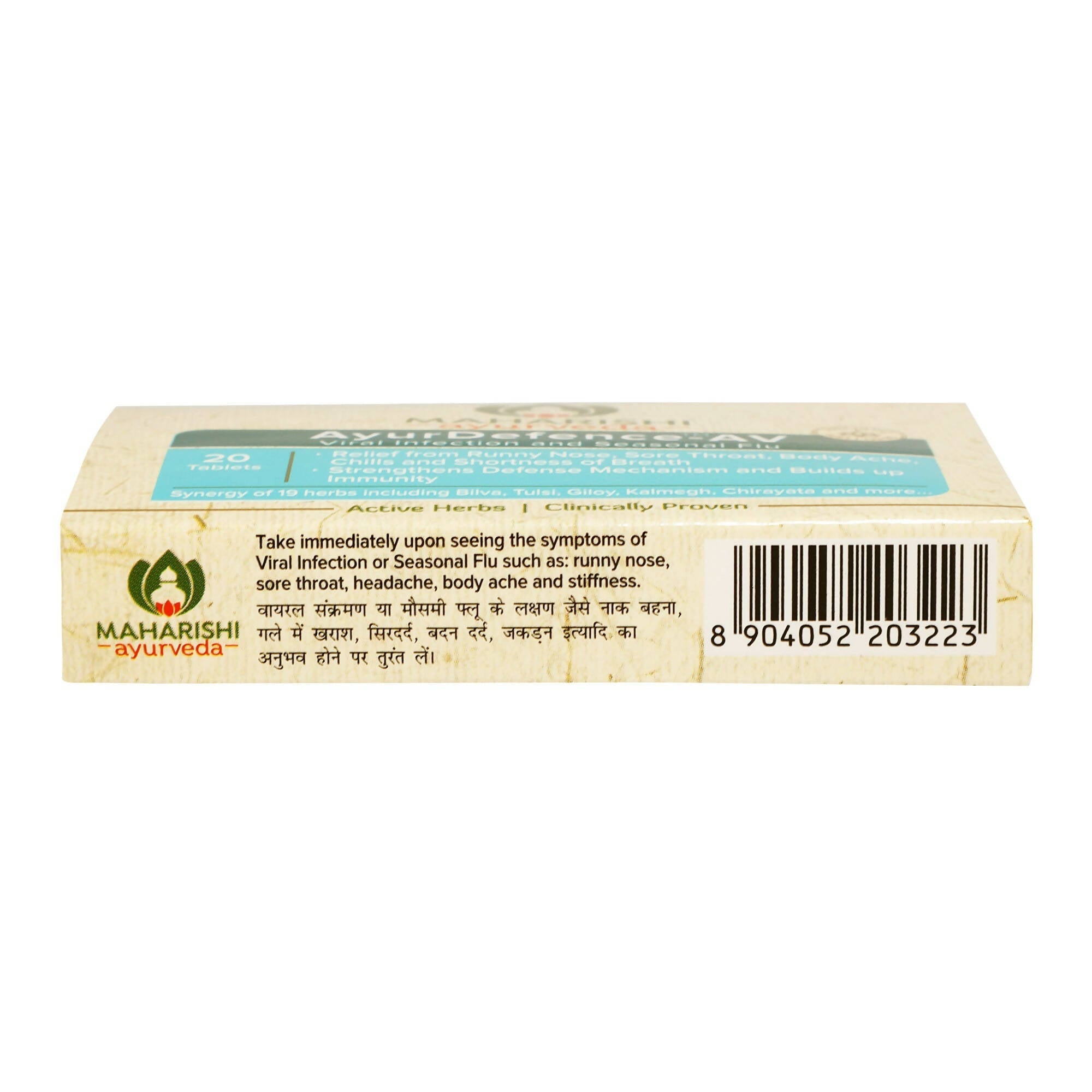 Maharishi Ayurveda AyurDefence-AV Tablets - Swadesiicart