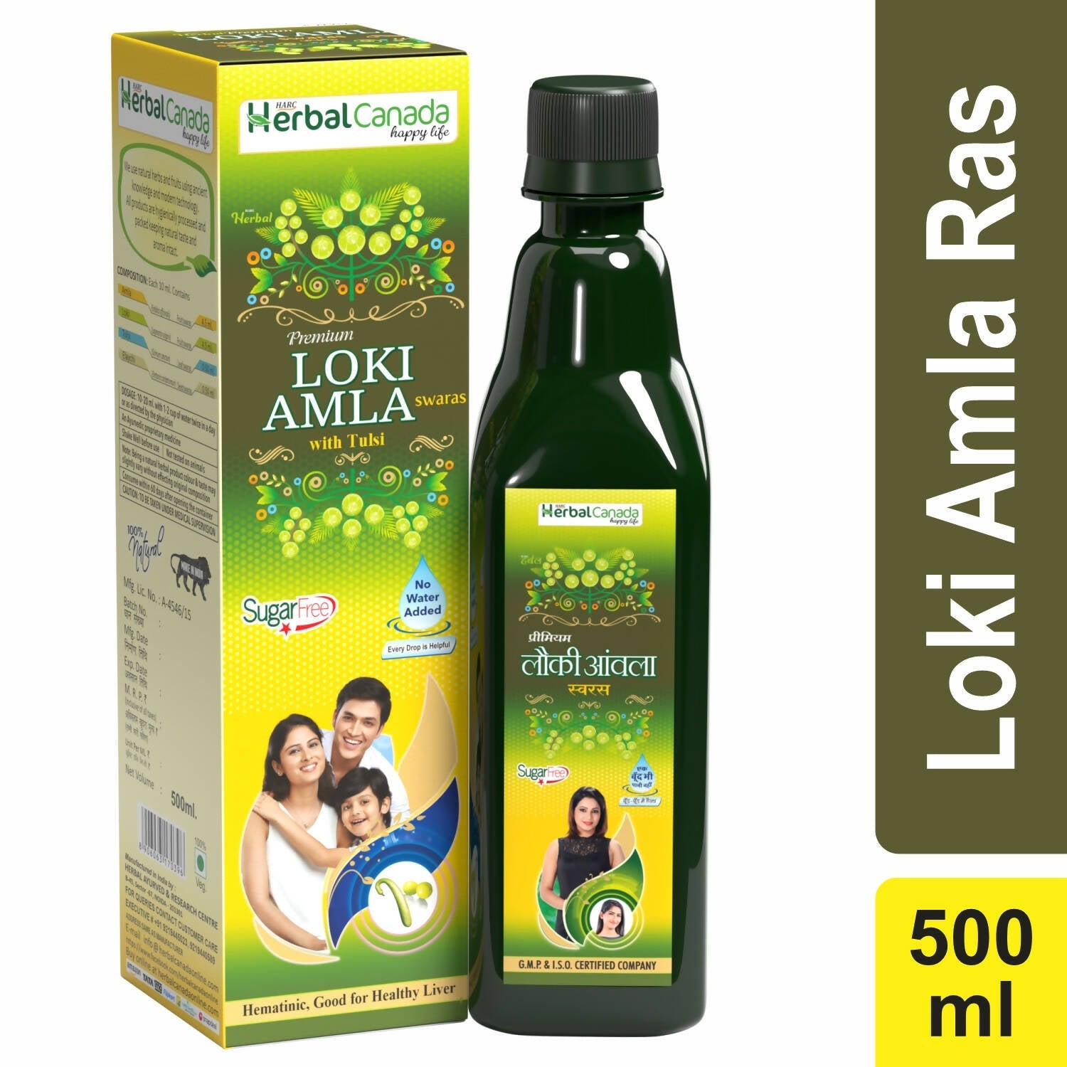 Herbal Canada Loki Amla Ras | Grocsy
