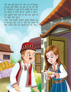 Dreamland Safed Tattu- Duniya Ki Sair Kahaniya Hindi Story Book for Kids Age 4 - 7 Years | Grocsy