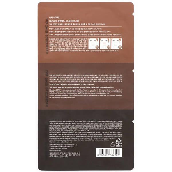 Innisfree Jeju Volcanic Blackhead 3-Step Program | Grocsy