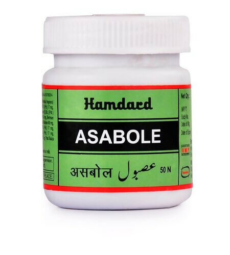 Hamdard Asabole Capsules | Grocsy