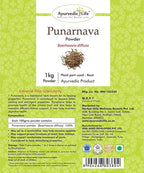 Ayurvedic Life Punarnava Powder | Grocsy