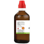 Bjain Homeopathy Justicia Adhatoda Mother Tincture Q | Grocsy