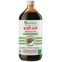 Purndhenu Brahmi Ark | Grocsy