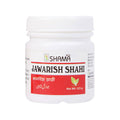 New Shama Jawarish Shahi | Grocsy