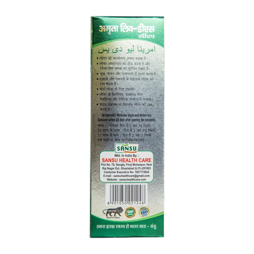 Sansu Amrita Liv - DS Syrup | Grocsy