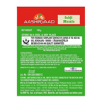 Aashirvaad Sabji Masala | Grocsy