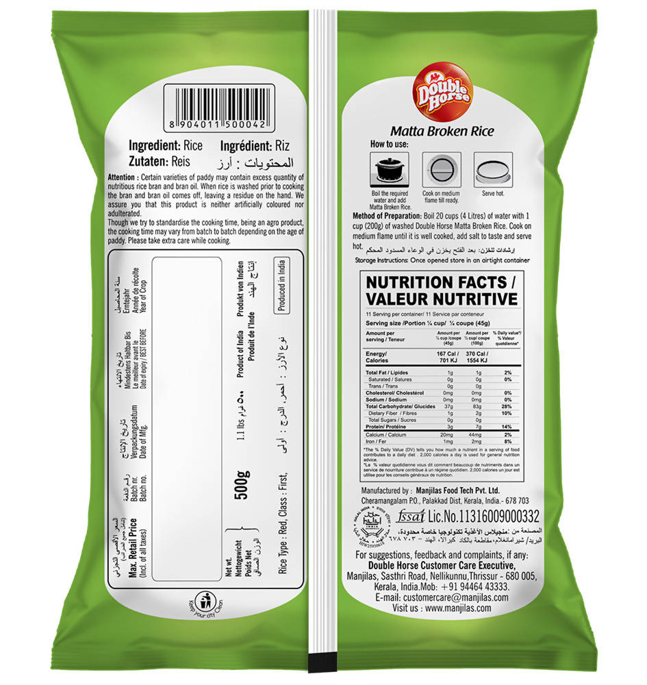 Double Horse Matta Broken Rice | Grocsy