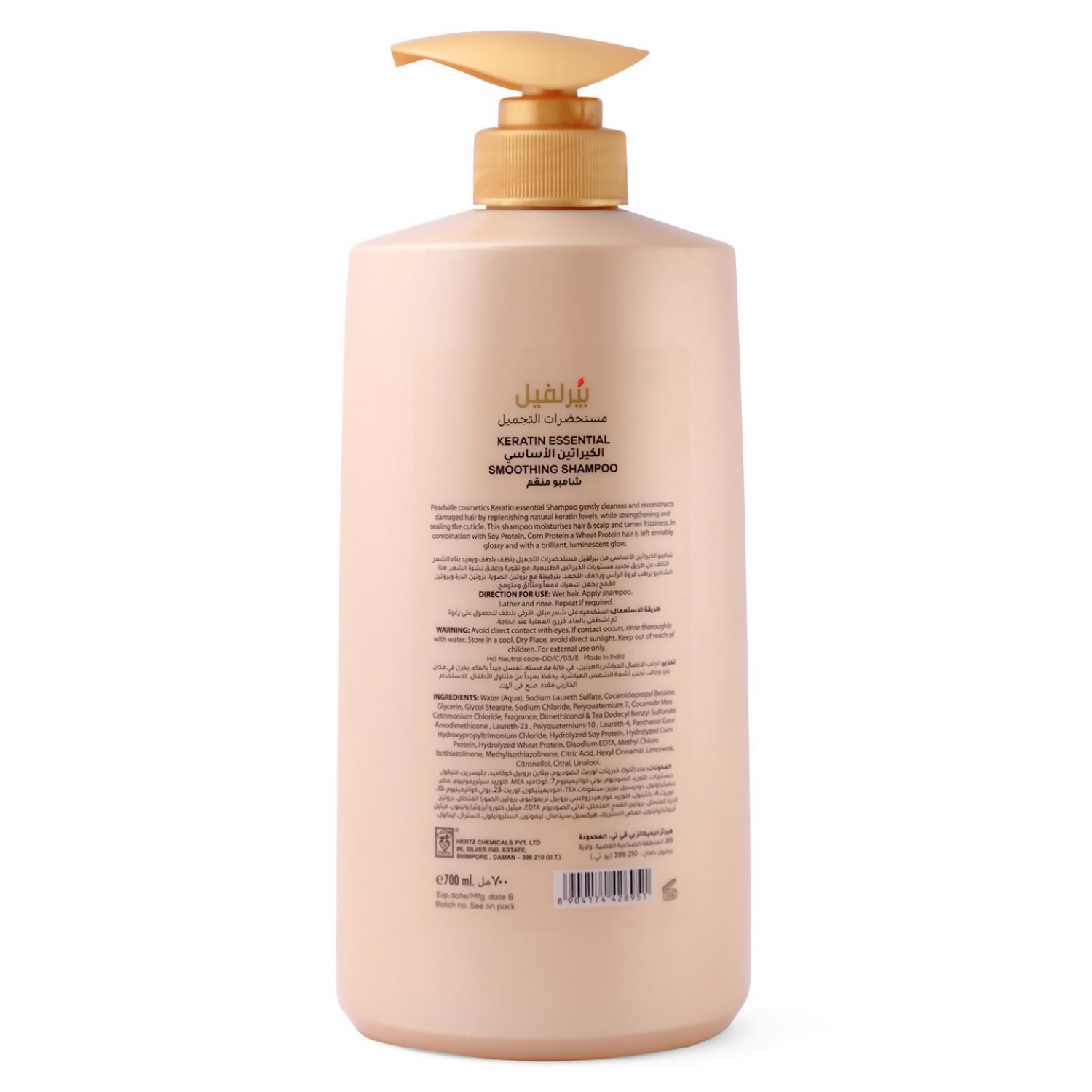 Pearlville Keratin Essential Smoothing Shampoo | Grocsy