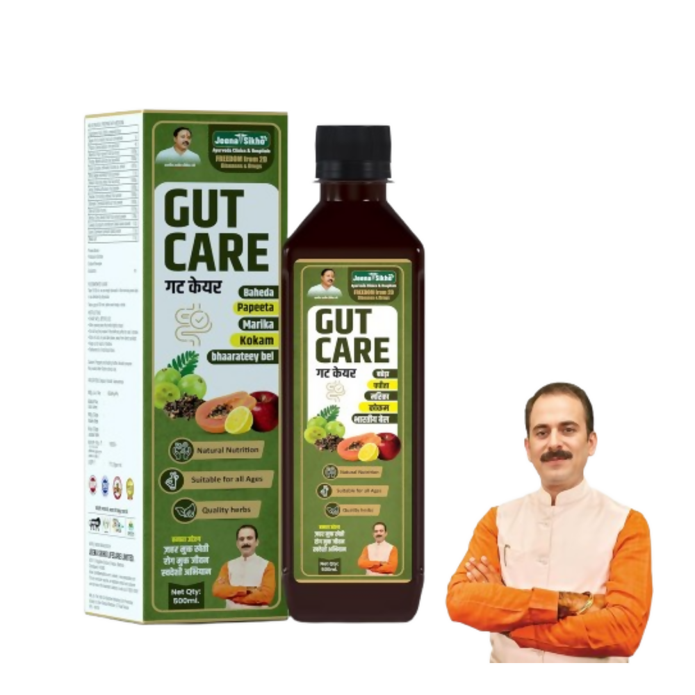 Jeena Sikho Gut Care Juice | Grocsy