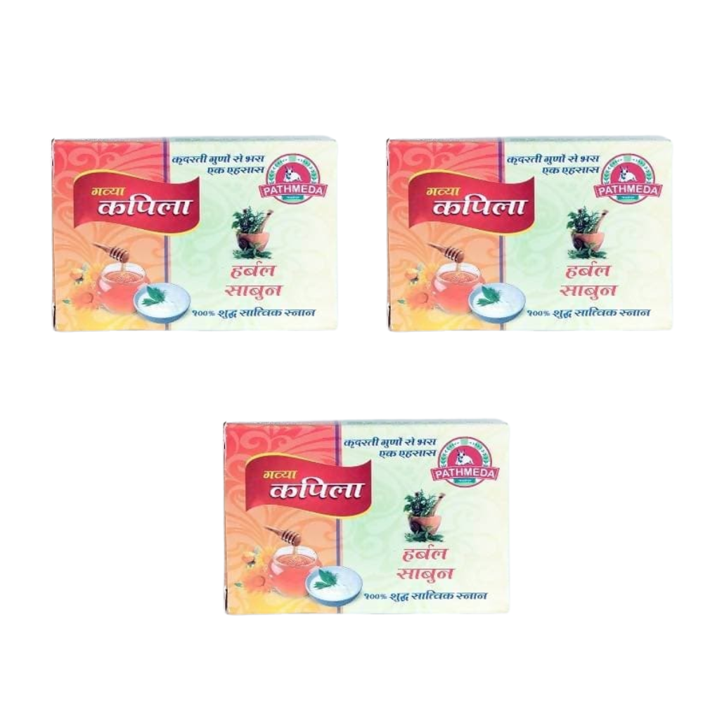 Gavyamart Pathmeda Kapila Herbal Soap | Grocsy