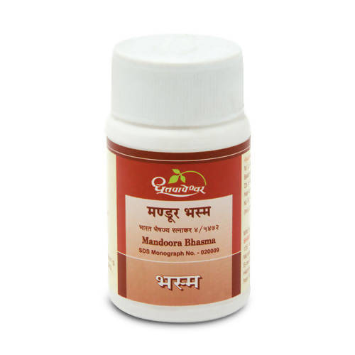 Dhootapapeshwar Mandoora Bhasma | Grocsy