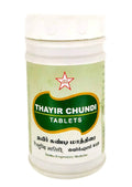 Skm Ayurveda Thayir Chundi Tablets | Grocsy