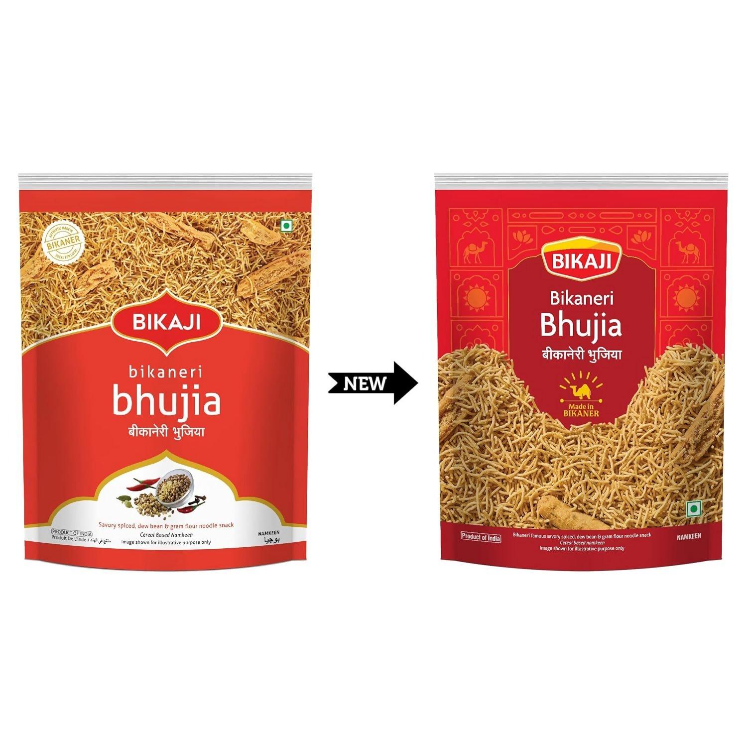 Bikaji Bhujia | Grocsy