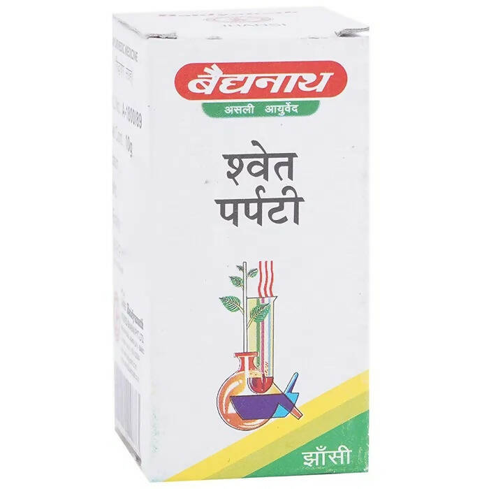 Baidyanath Jhansi Shwet Parpati Powder | Grocsy