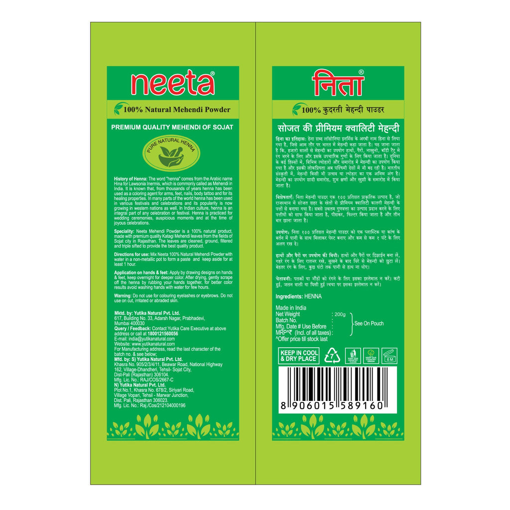 Neeta 100% Natural Mehendi Powder Premium Quality Pure Henna Powder-Brown | Grocsy