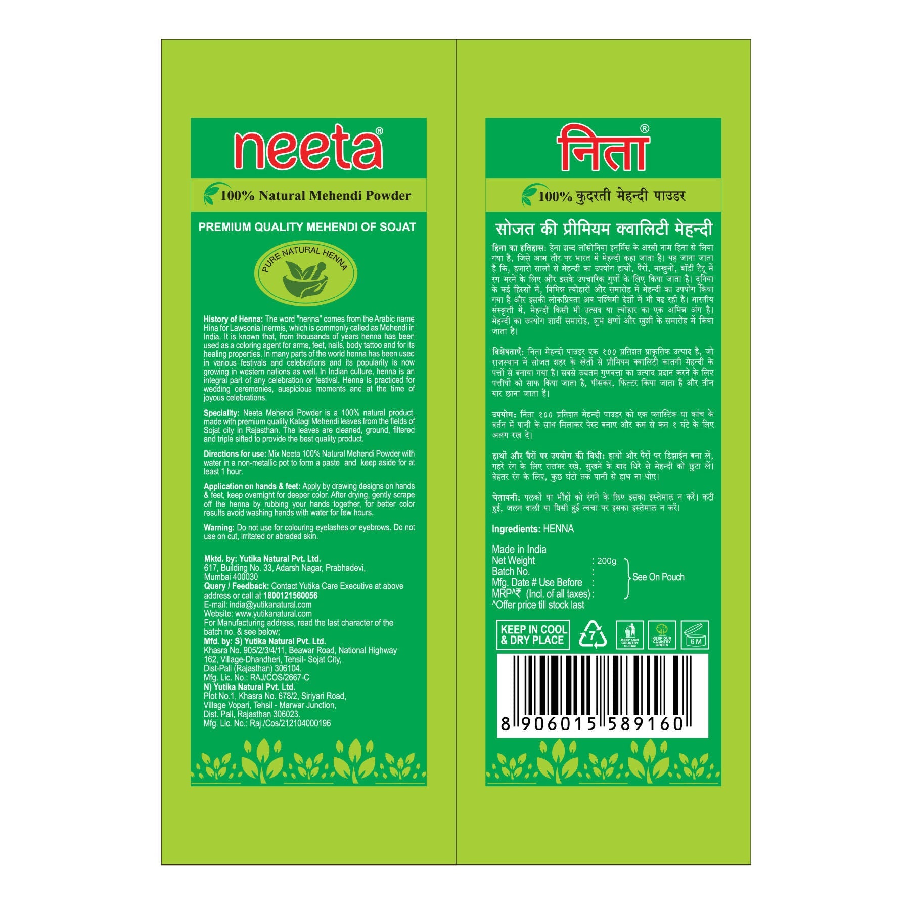 Neeta 100% Natural Mehendi Powder Premium Quality Pure Henna Powder-Brown | Grocsy
