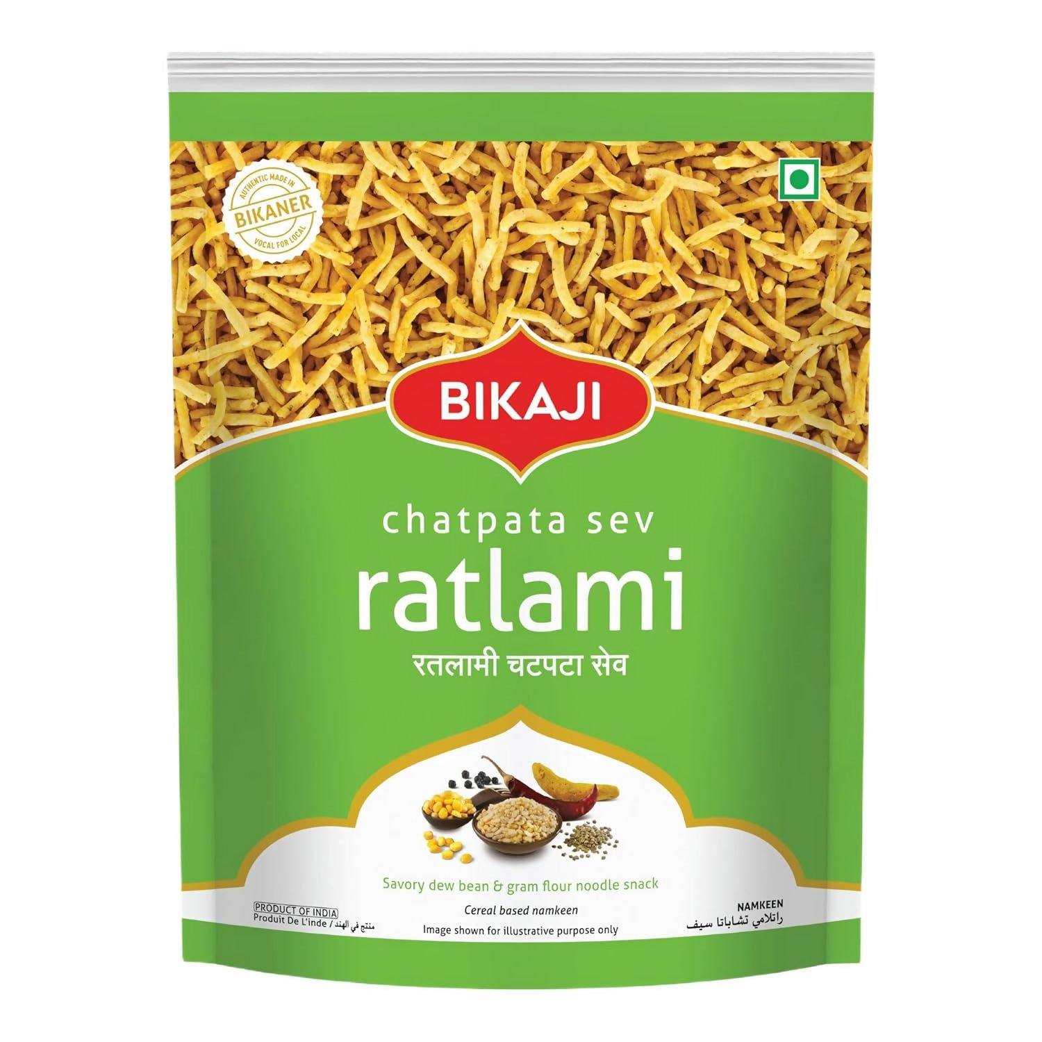 Bikaji Ratlami Sev | Grocsy